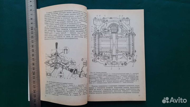 Автомобиль 