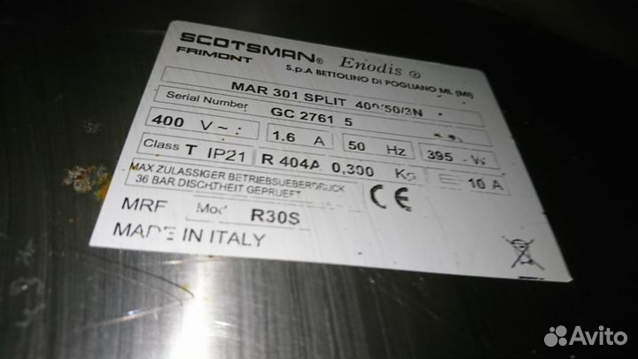 Льдогенератор чешуйчатый лёд 3000 кг/сут