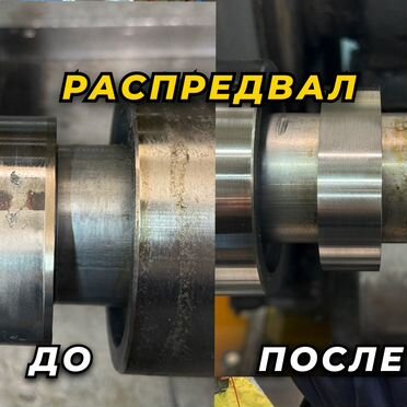 Восстановление распредвалов грузовых авто