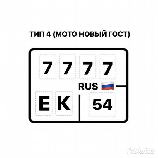 Дубликаты номеров дубликат гос номера Новосибирск