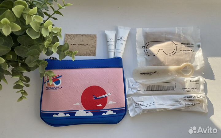 Косметичка Аэрофлот с наполнением