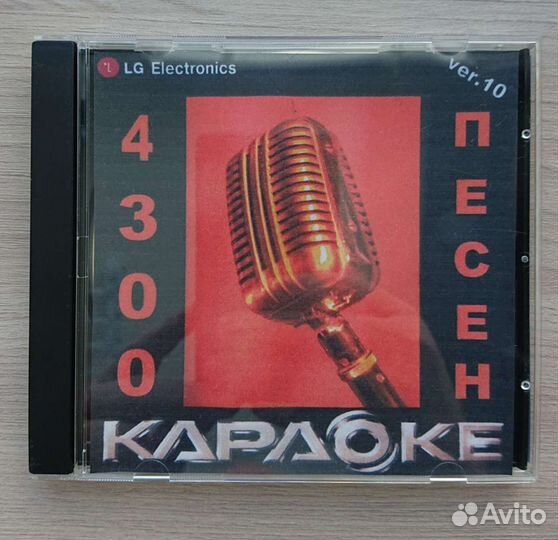 Диск Караоке CD для LG
