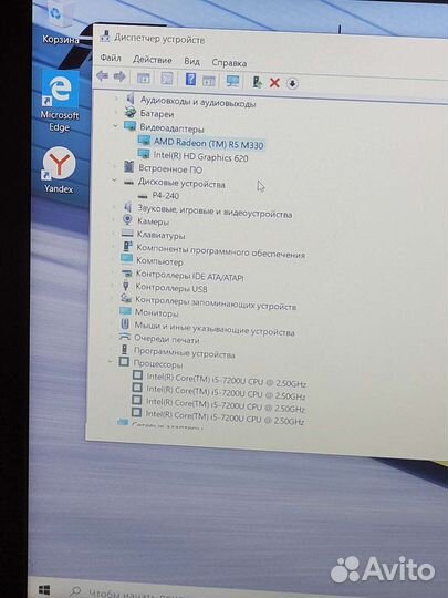 Идеален Core i5-7200. FHD/8GB/256SSD/15,6/2видюхи