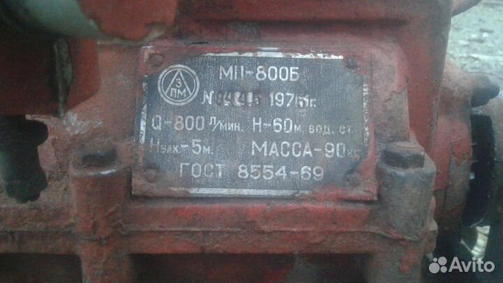 Мото помпа мп800