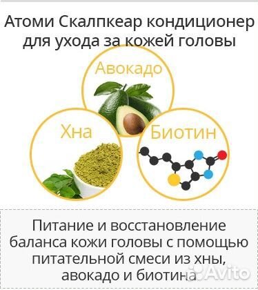 Набор для ухода за волосами Скалпкеар