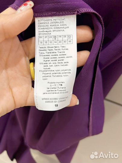 Платье шёлковое, костюм шелковый