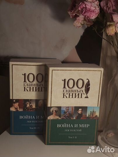 Книги русская классика зарубежная литература