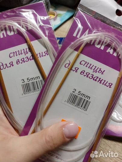 Спицы для вязания круговые