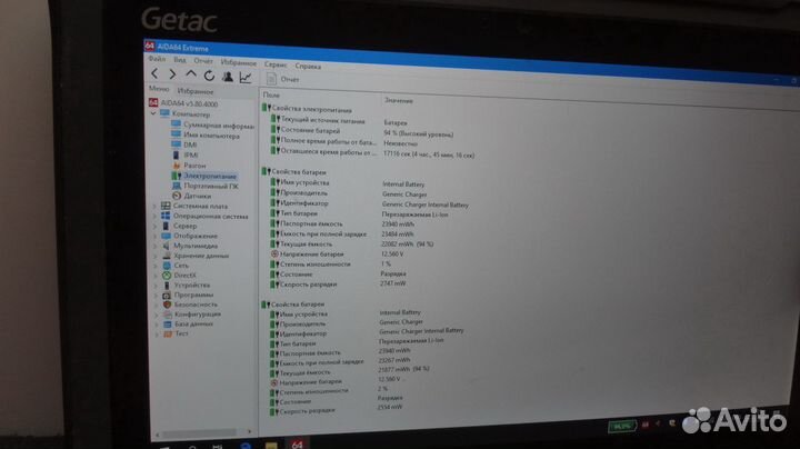 Защищенный планшет Getac F110 G3