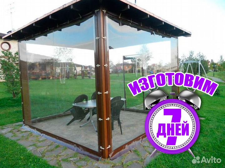 Гибкие прозрачные шторы с гарантией для террасы, в