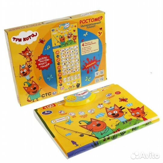 Детский Говорящий ростомер Умка