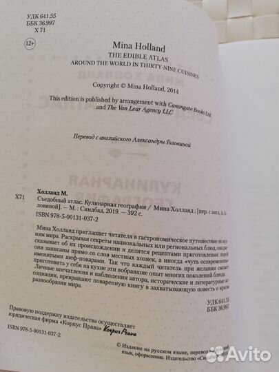 Книги по кулинарии новые пакетом