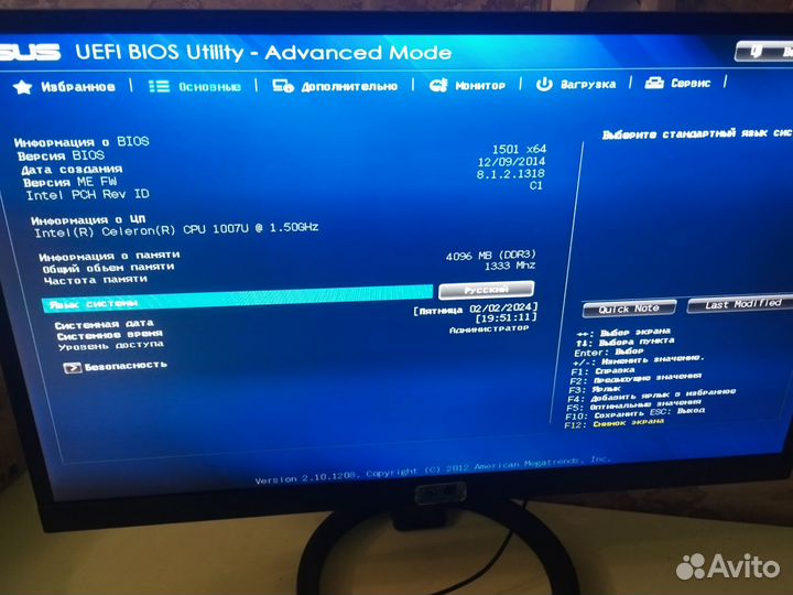 Неттоп мини пк