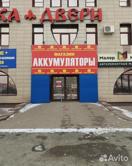 Аккумулятор Аком 60