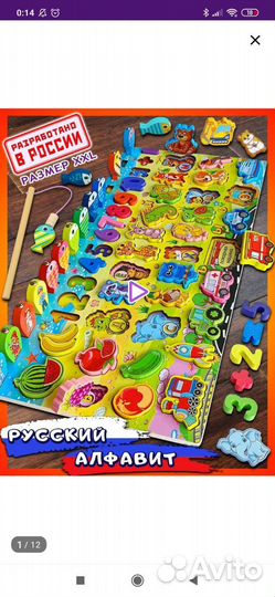 Настольные игры