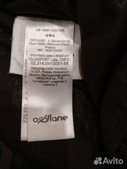 Штаны мужские горнолыжные Wedze. Франция