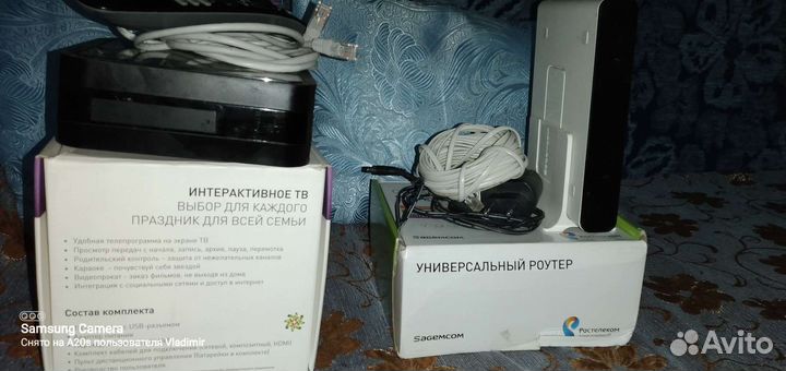 Приставка для телевизора