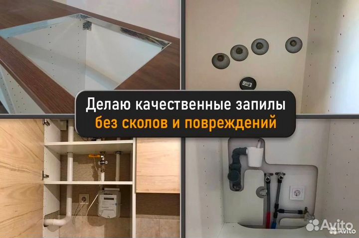 Сборка мебели