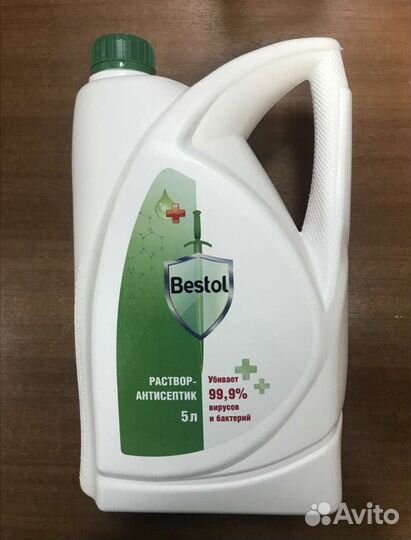 Антисептик