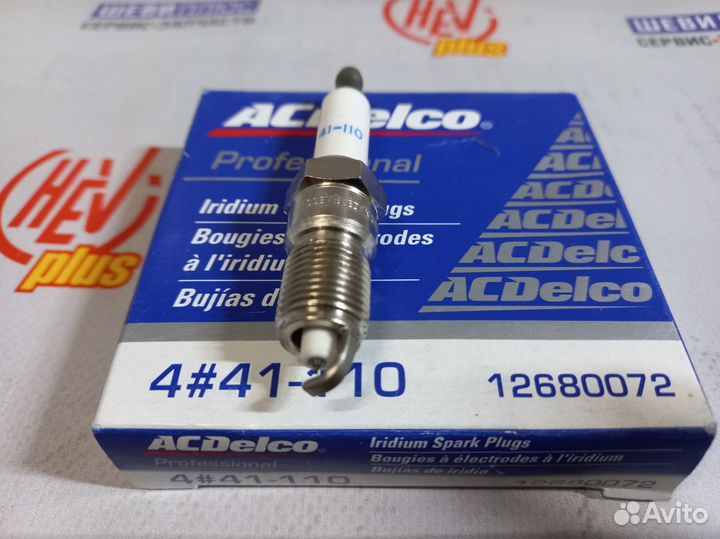 Свеча Cadillac Escalade