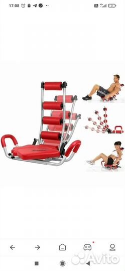 Тренажер ab Rocket