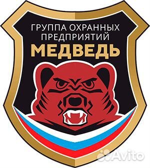 Водитель охранник гбр