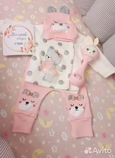 Костюмчик для Новорожденной Девочки