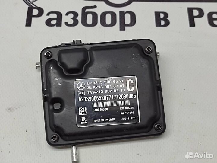 Камера многофункциональная w222 S-class 656.929