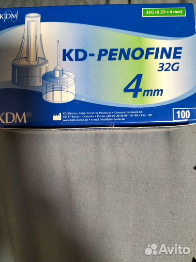 Иглы для шприц ручек 4 мм