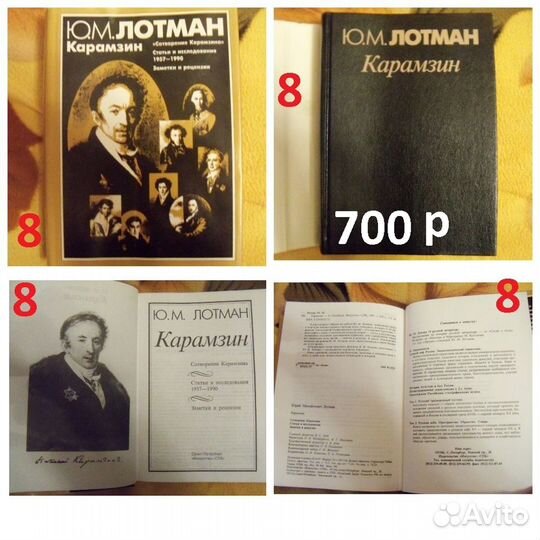 Книги по теме Искусство, Литература,Фотоальбомы
