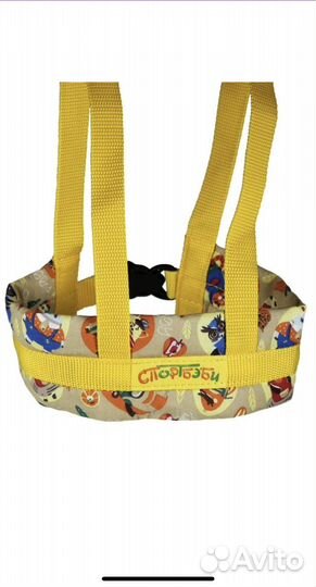 Вожжи для ребенка