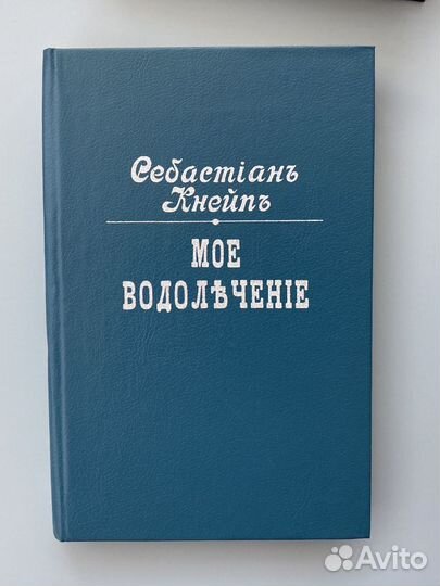 Книги СССР