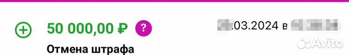 Отмена штрафа за видеонаблюдение пвз Wildberries