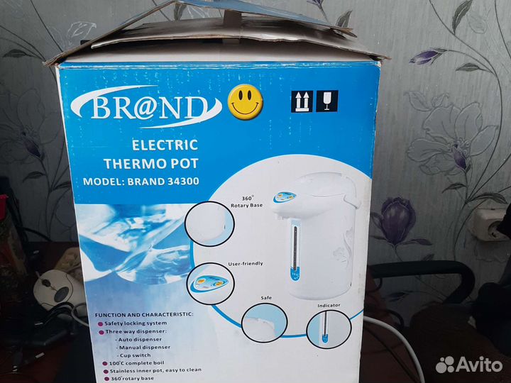 Чайник термопот