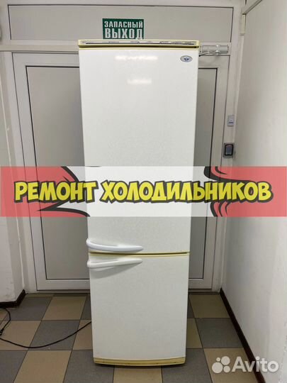 Ремонт холодильников