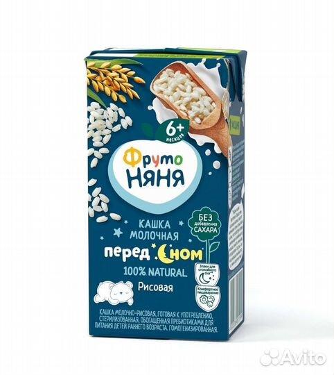 Жидкая молочная каша Фрутоняня