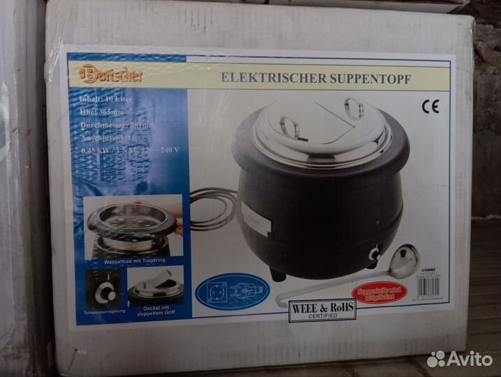 Суповой мармит 10л