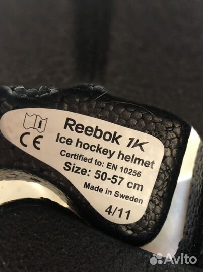 Хоккейный шлем