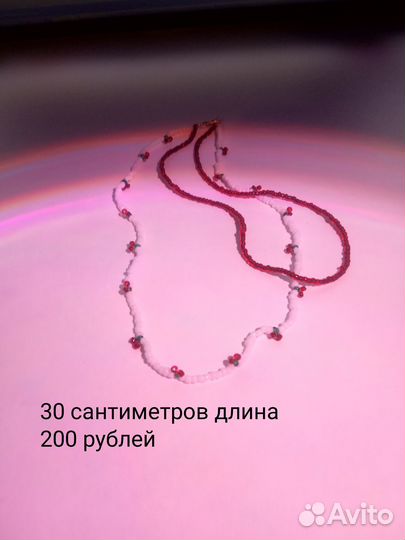 Ожерелья из бисера ручной работы