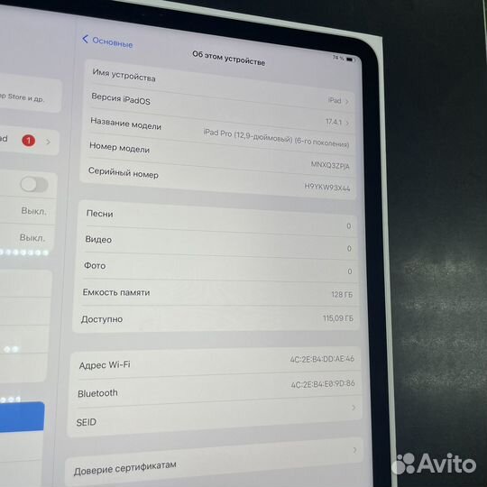 iPad Pro 12.9” M2 2022 128Gb Wifi Silver 524081