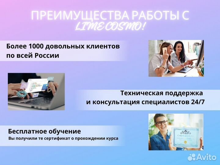 Аппарат для криолиполиза 360