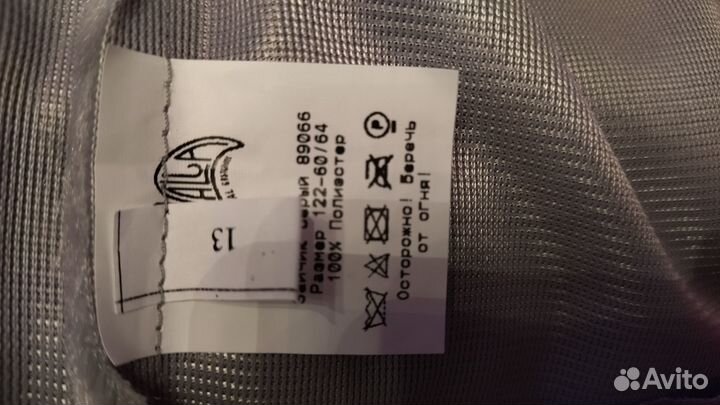 Костюм новогодний детский