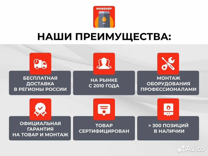 Система обезжелезивания на клапанеRunxin F67Q1