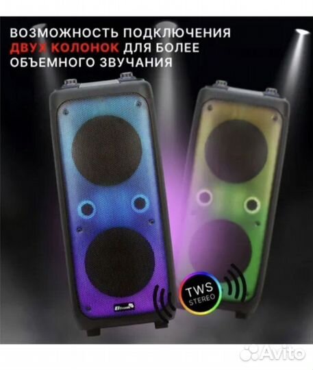 Блютуз колонка Eltronic 1000W 20-62