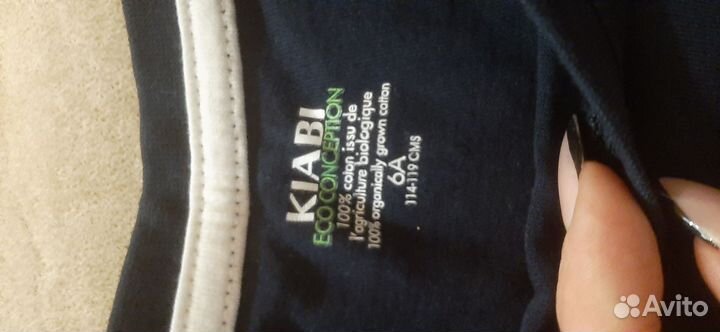 Одежда для мальчика 110