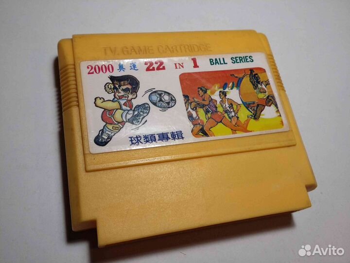 Картриджи для dendy 8 bit из 90-х