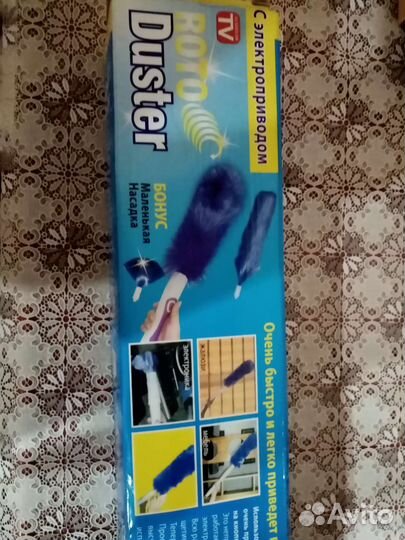 Щётка помошница