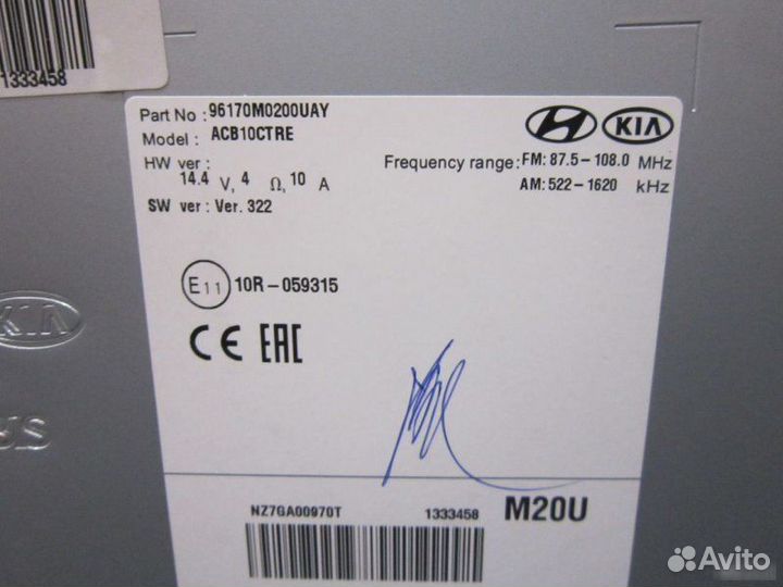 Штатная автомагнитола Hyundai Creta