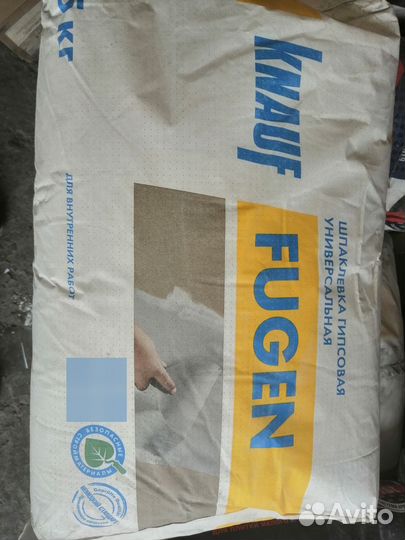 Гипсовая шпаклёвка Knauf fugen