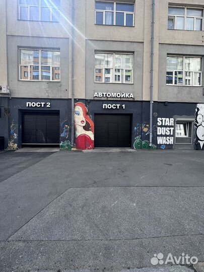 Администратор автомойки